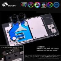 Bykski N-ST1080TIAMPEX-X .索泰GTX1080TI AMP 1080 AMP 水冷頭
