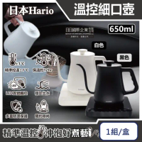 日本Hario-阿爾法防燙計時溫控細口咖啡手沖壺650ml-1組/盒(原廠主機保固1年,EKA-65-TW快煮壺)