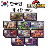 Pokemon Gaole Disks Korea Usable Arcade Game Machine QR 5-star Flash Card Grade 1 2 3 4 Gaore Disc Children Gifts