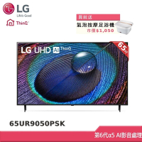 LG  65型 4K AI語音物聯網電視 65UR9050PSK(獨家雙好禮)