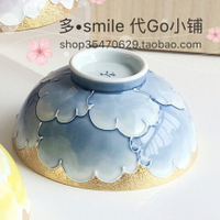 有田燒文山窯藍色粉色精致陶瓷手繪牡丹花飯碗