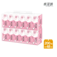 【唯潔雅】唯潔雅潔淨柔感抽取式衛生紙(200抽12包4袋/箱)