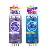 LION NANOX 奈米樂超濃縮 洗衣精/抗菌消臭/強力洗淨 660g【最高點數22%點數回饋】