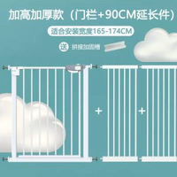 樓梯口護欄寵物門欄兒童圍欄防護柵欄嬰兒安全門防護門