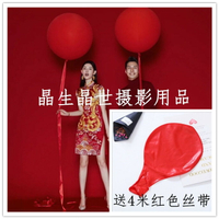 新款情侶氣球婚紗攝影道具 影樓旅拍外景拍照個性寫真36寸大氣球
