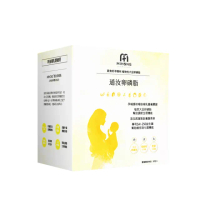 【MIHONG米鴻生醫】通汝卵磷脂x1盒(30包/盒-孕後哺乳期適用素食可食-添加蔓越莓.燕窩.益生菌)(春節禮盒)