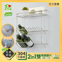 台灣製304不鏽鋼 家而適 日式三層置物架 浴室置物架 廚房收納 1282