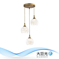 【大巨光】華麗風-E27 3燈 吊燈-小(MF-3022)