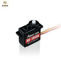 PowerHD-1800A高精微型舵機扭矩1.3KG重8克90度0.08sec模擬伺服器[DD0505005]