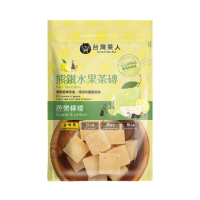 【台灣茶人】熊鑽水果茶磚20gX7包(芭樂檸檬)