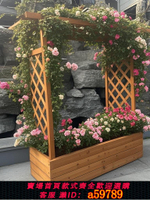 【台灣公司 可打統編】戶外實木爬藤花架庭院種植箱花園長方形花盆大型月季花槽隔斷柵欄