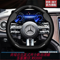 奔馳方向盤套 奔馳方向盤套c260l/e300l/glc300/a200l/gle350高級感真皮車把套