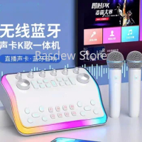 Sg60 Sound Card for Live Show Karaoke Audio Mobile Phone Wireless Singing Home Microphone Speaker Integrated Microphone KTV