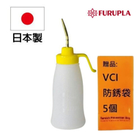 【Furupla】202立式黃銅噴嘴塑膠油壺 便攜型 200ml ZD-0202 黃銅噴嘴，耐熱性佳，適合注油使用