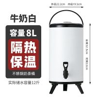 奶茶桶 保溫桶 茶桶 不鏽鋼保溫桶304食品奶茶桶商用大容量10升冷飲冰水保溫桶奶茶店『JJ1523』