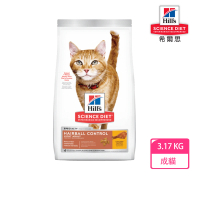 【Hills 希爾思】3.17KG 成貓毛球控制 低卡雞肉特調食譜8882(貓糧 貓飼料)