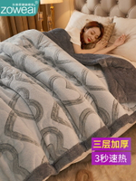 雪芙絨毛毯被子冬季加厚午睡毯子春秋空調珊瑚法蘭絨小蓋毯床上用