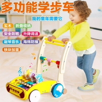 寶寶學步車手推車一歲兒童玩具嬰兒學走路木質多功能助步車小孩製