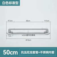 無障礙欄杆架走廊扶手防滑馬桶廁所樓梯不鏽鋼老人殘疾人扶手