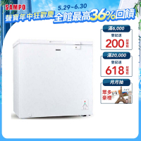 SAMPO聲寶 200公升定頻臥式冷凍櫃SRF-202G