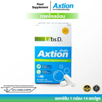 แอ็คซ์ชั่น แคปซูล Axtion Cap (14แคปซูล) ผลิตภัณฑ์เสริมอาหารสำหรับปัญหากรดไหลย้อน สารสกัดจากธรรมชาติ