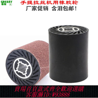 {臺灣公司貨 可打統編}拉絲機橡膠輪不銹鋼手提拉絲機雪花砂帶筒拉絲輪打磨拋光膨脹滾筒