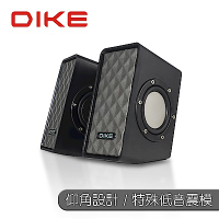 DIKE 強力低音振模二件式喇叭-黑 DSM222