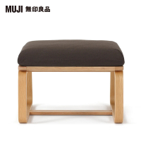 【MUJI 無印良品】LD兩用凳座面套/棉平織/深棕/(大型家具配送)