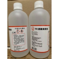 🔥現貨🔥75%酒精(非醫療用、不可食用)500ML《含噴頭》、4000ML