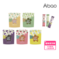 Abao 阿寶 潔牙棒系列-水果優格啾啾棒364g(5入組5包+單支3支/寵物潔牙棒/潔牙骨)