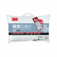 3M 防螨枕心-竹炭型(加厚版) 枕頭 枕心 防蹣  竹炭型 加厚版