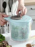 廚房沙拉蔬菜脫水器 家用洗菜甩菜神器甩干機甩水甩干器