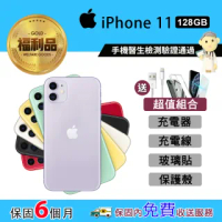 【Apple 蘋果】福利品 iPhone 11 128G 6.1吋手機(保固6個月)