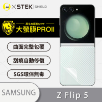 【o-one大螢膜PRO】Samsung Galaxy Z Flip 5 5G 滿版手機背面保護貼