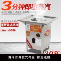 【台灣公司 超低價】金威跨世紀腸粉蒸爐商用節能蒸包爐廣東腸粉機擺攤拉粉蒸粉機煤氣