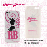 【Rebecca Bonbon】 iPhone 5 時尚彩繪保護殼-棒棒糖