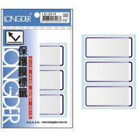 【龍德LONGDER】LD-3014 34x73mm 藍框 保護膜標籤貼紙/自黏性標籤 (1包30張)