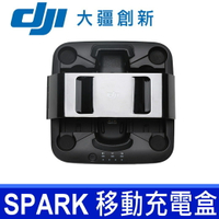 公司貨 大疆 DJI Spark 移動充電盒 可同時充電(三塊智能飛行電池)