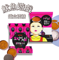 【首爾先生mrseoul】韓國魷魚遊戲 鐵盒椪糖 20g（外包裝隨機出貨.無附針）2027.02.18