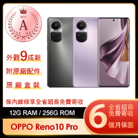 【OPPO】A級福利品 Reno10 Pro 6.7吋(12G/256G)