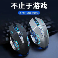 E-Sports New Hot Wheels Rechargeable Wireless Mouse Silent Office Gaming Laptop Bluetooth