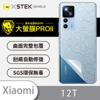 O-one大螢膜PRO Xiaomi小米 12T/12T Pro共用版 全膠背面保護貼 手機保護貼-水舞款