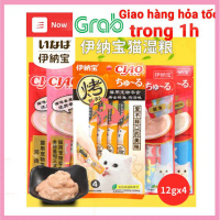 Combo 10 gói súp thưởng Ciao churu cho mèo
