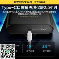 品勝充電電池5號充電電池五號電池玩具車通用遙控器電池1.5V恒壓快充大容量AA電池游戲手柄CCD相機智能門鎖