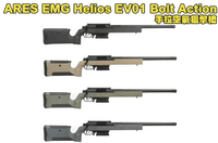 【翔準軍品AOG】ARES EMG Helios EV01 Bolt Action 授權 手拉空氣狙擊槍 黑 沙 綠 灰色