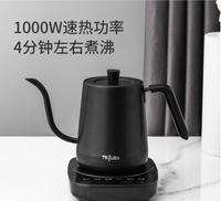 110V電熱壺 手沖咖啡壺 快速加熱 24小時恆溫 可調控溫度 煮水壺 細口長嘴壺 快煮壺 (900ml)
