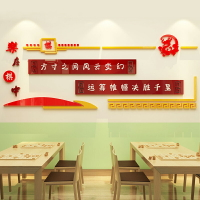 圍棋象棋培訓班亞克力3d立體墻貼畫棋牌室貼紙興趣班教室布置裝飾