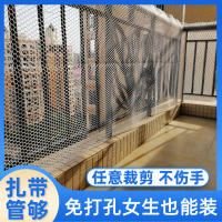 簡易陽臺封閉神器封陽臺防貓咪養貓封窗網圍欄防護網安全網防墜落