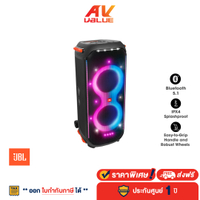 2025 Brand Authenticity JBL Partybox 710 Party speaker