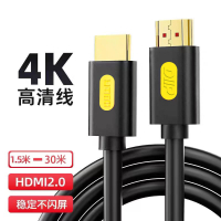 【優選百貨】hdmi線加長4k超高清電腦電視機頂盒顯示器連接線2.0投影儀線HDMI 轉接線 分配器 高清